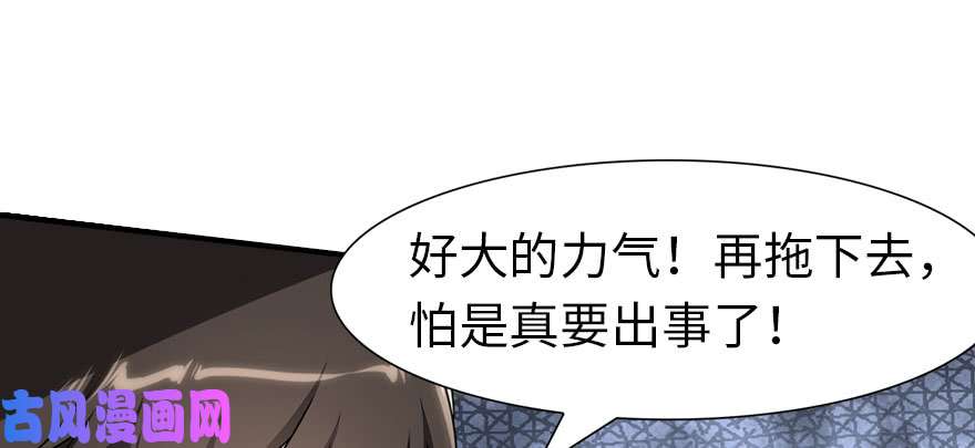 我的病毒女友（移动版）085