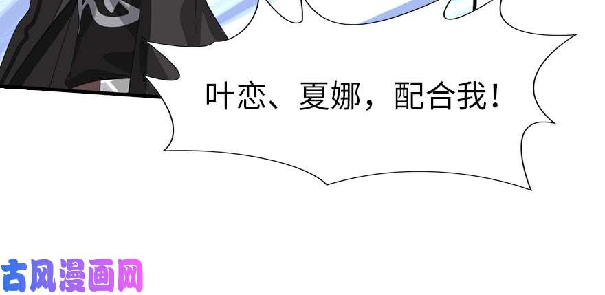 我的病毒女友（移动版）085