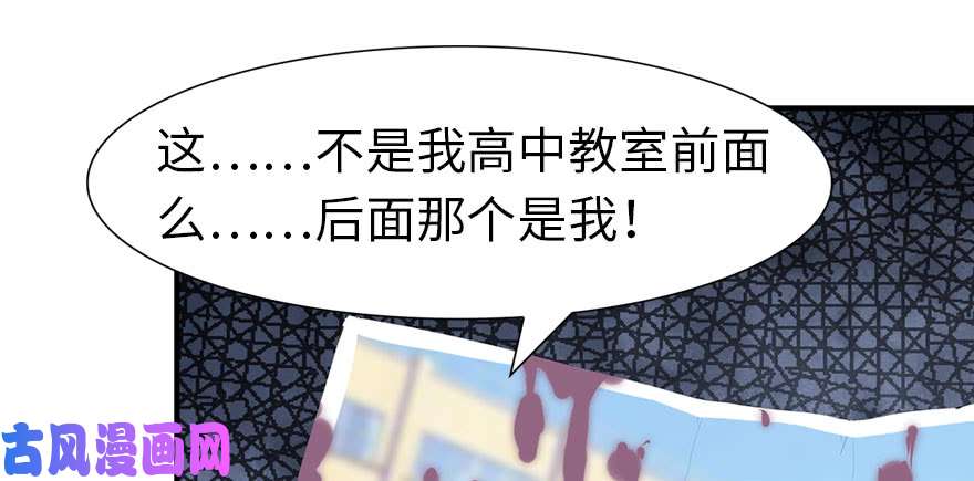 我的病毒女友（移动版）085