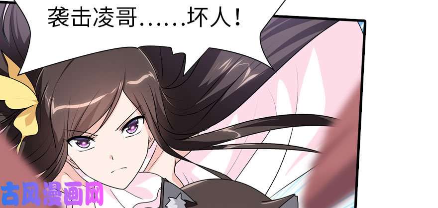 我的病毒女友（移动版）085