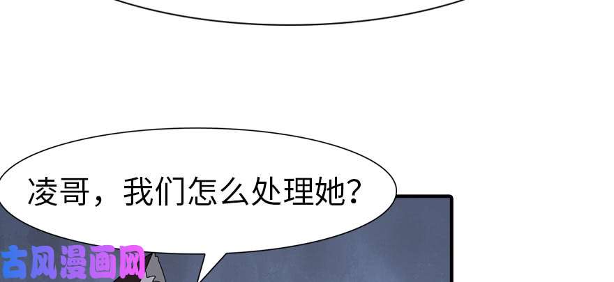 我的病毒女友（移动版）085