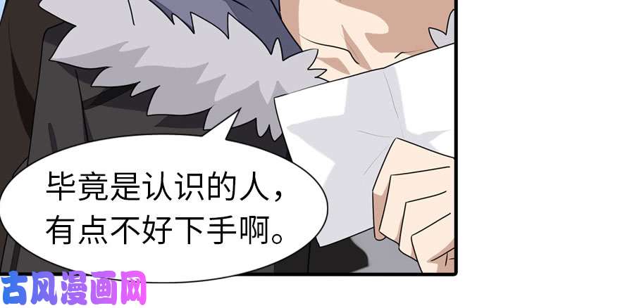 我的病毒女友（移动版）085