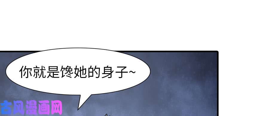 我的病毒女友（移动版）085