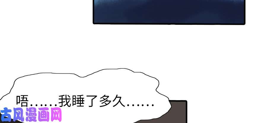 我的病毒女友（移动版）085