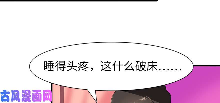 我的病毒女友（移动版）085