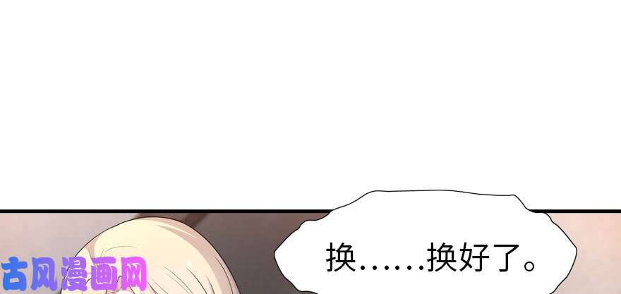 我的病毒女友（移动版）086