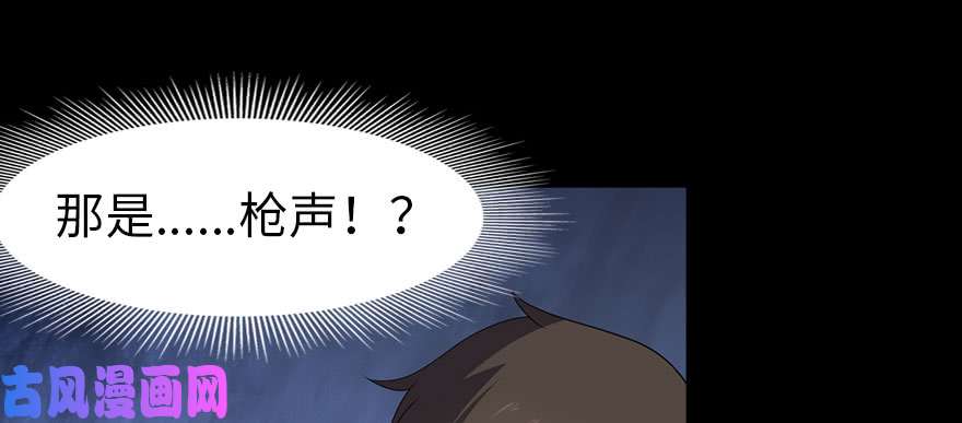 我的病毒女友（移动版）086