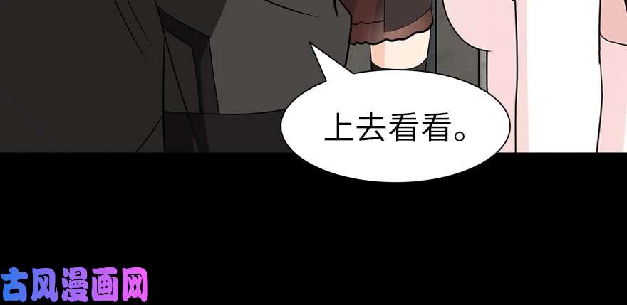 我的病毒女友（移动版）086