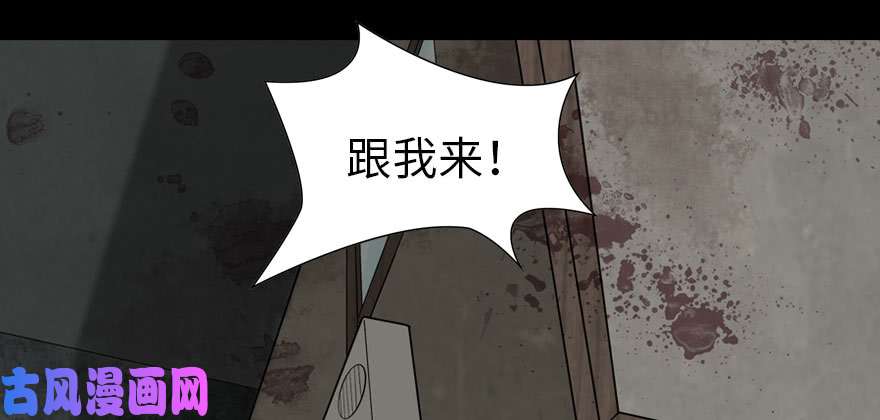 我的病毒女友（移动版）086