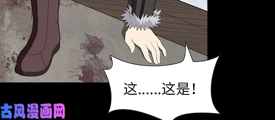 我的病毒女友（移动版）086