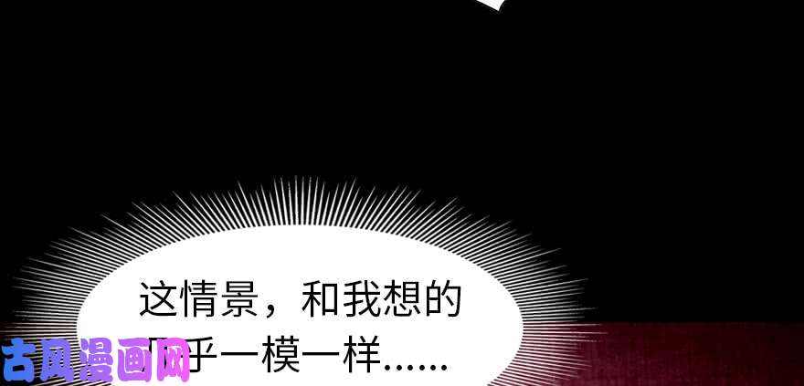 我的病毒女友（移动版）086