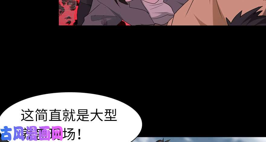我的病毒女友（移动版）086