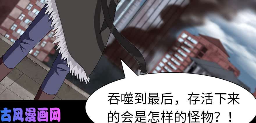 我的病毒女友（移动版）086