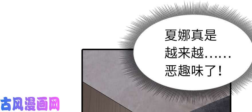 我的病毒女友（移动版）086