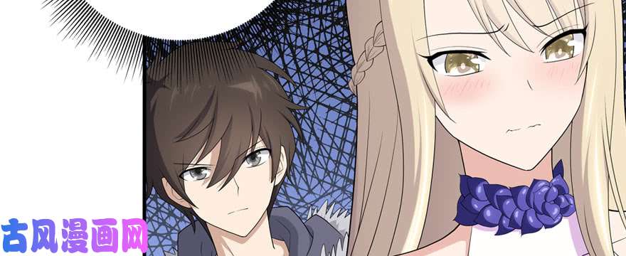 我的病毒女友（移动版）086