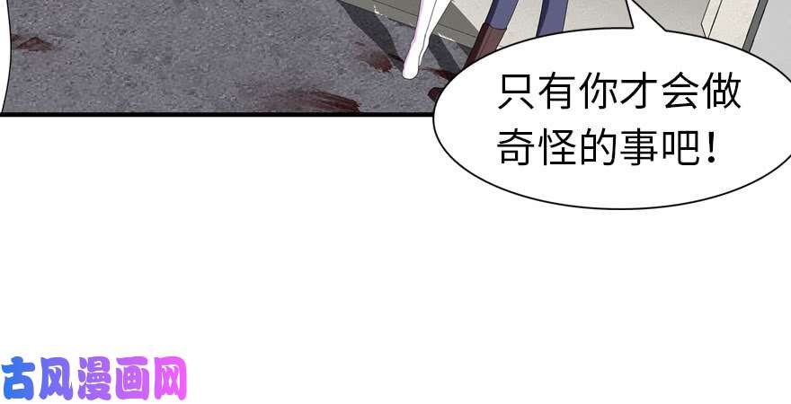我的病毒女友（移动版）086