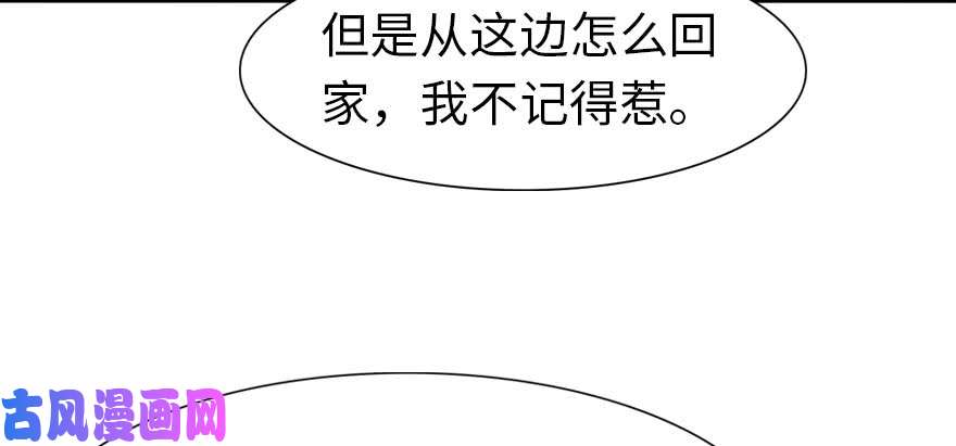 我的病毒女友（移动版）086