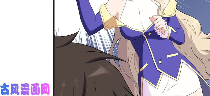 我的病毒女友（移动版）086