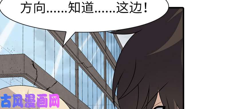 我的病毒女友（移动版）086