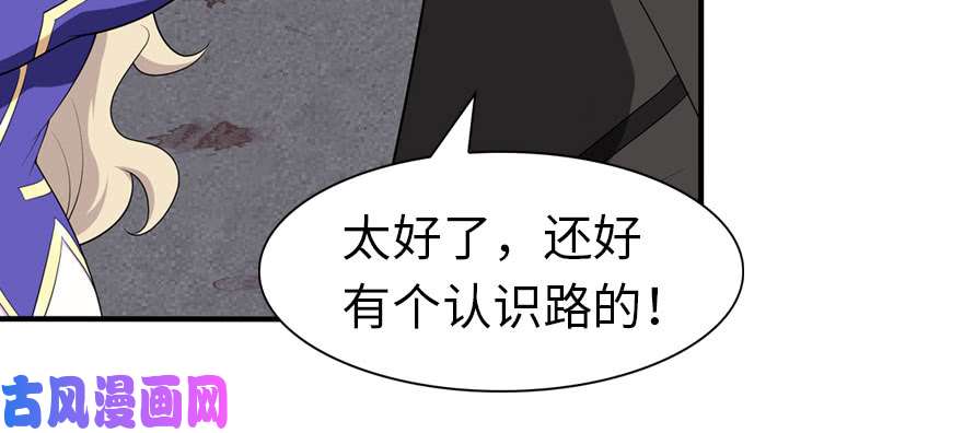 我的病毒女友（移动版）086
