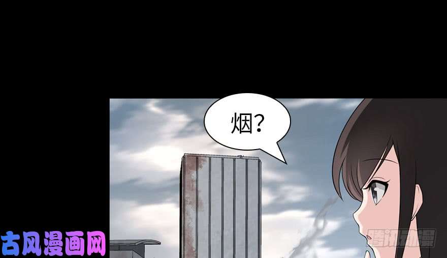 我的病毒女友（移动版）086