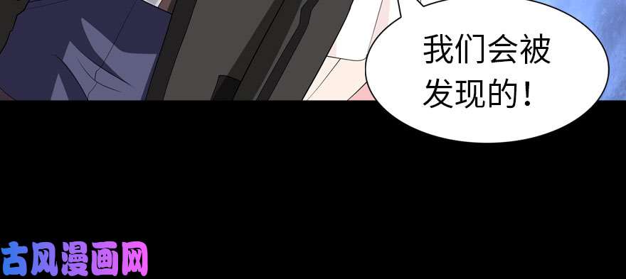 我的病毒女友（移动版）086