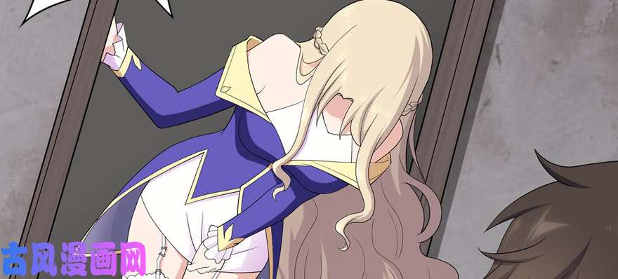 我的病毒女友（移动版）086
