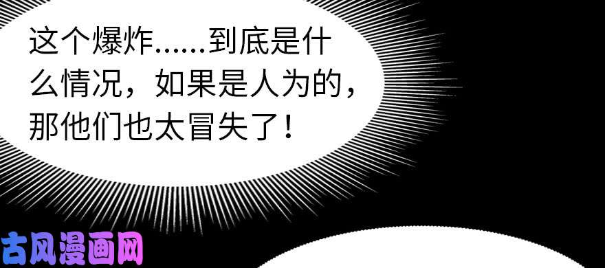 我的病毒女友（移动版）086