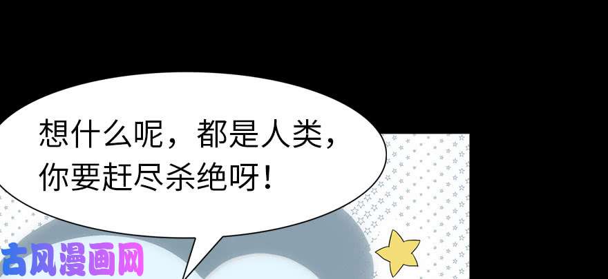 我的病毒女友（移动版）087