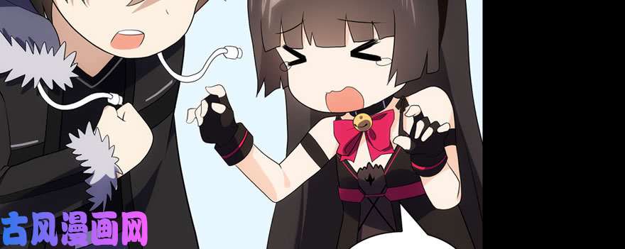 我的病毒女友（移动版）087