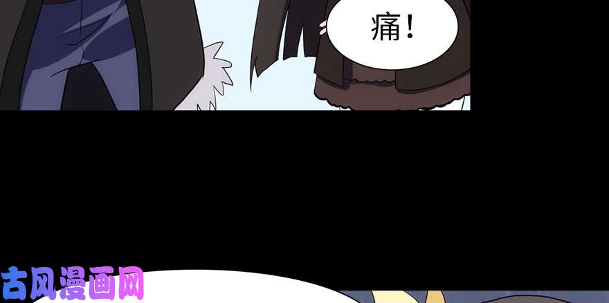 我的病毒女友（移动版）087