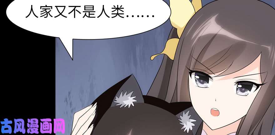 我的病毒女友（移动版）087