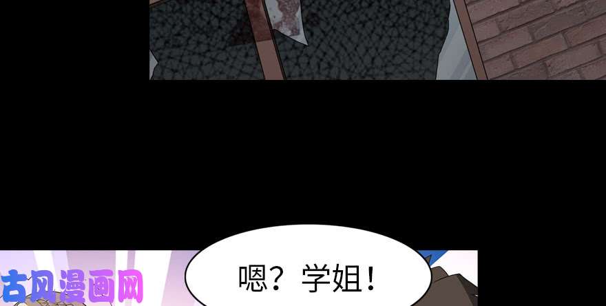 我的病毒女友（移动版）087