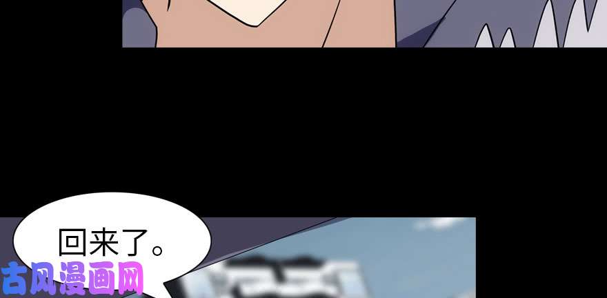 我的病毒女友（移动版）087