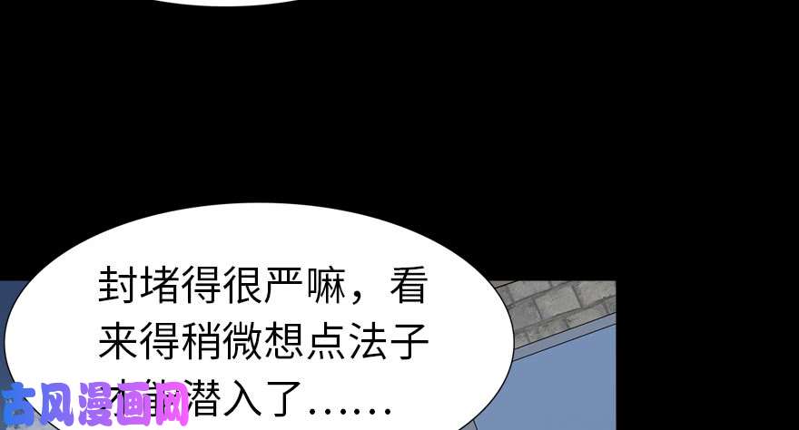 我的病毒女友（移动版）087