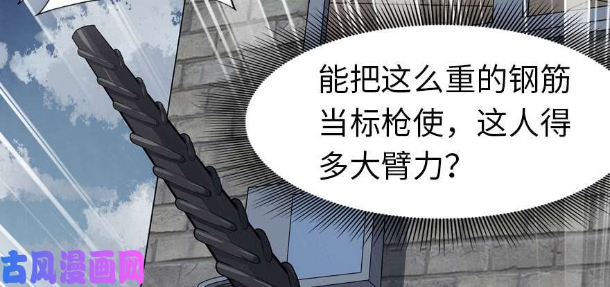 我的病毒女友（移动版）087