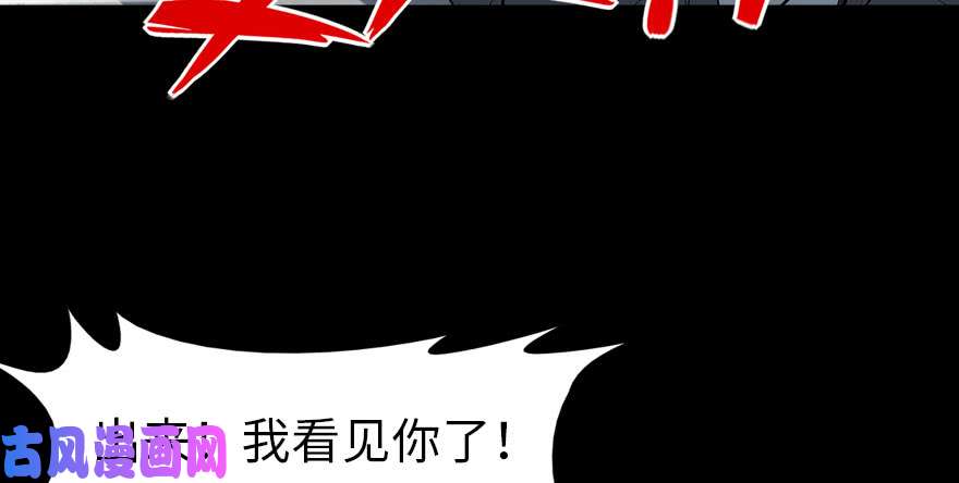我的病毒女友（移动版）087