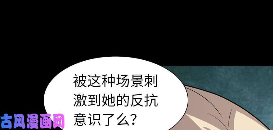 我的病毒女友（移动版）087