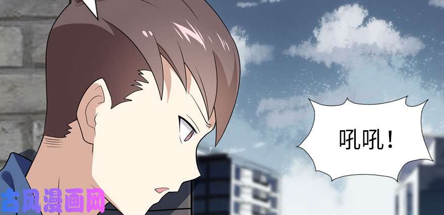 我的病毒女友（移动版）087