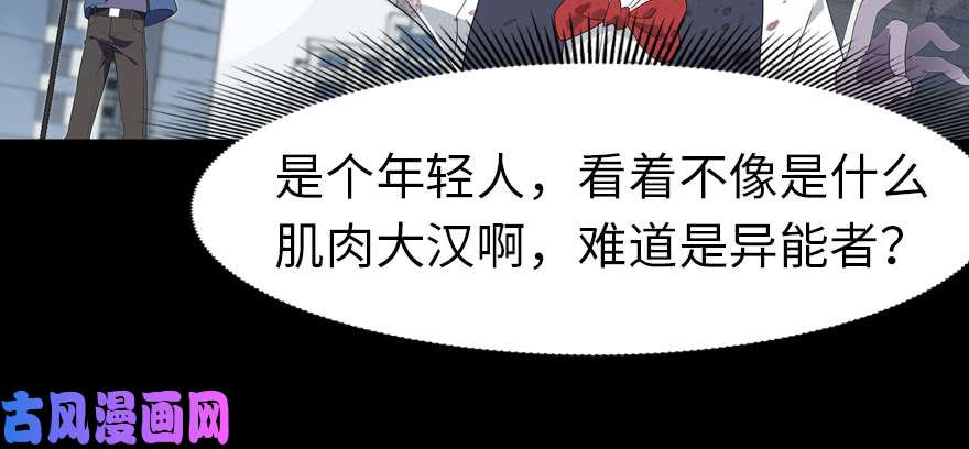 我的病毒女友（移动版）087