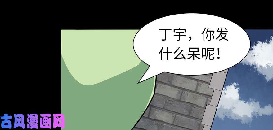 我的病毒女友（移动版）087