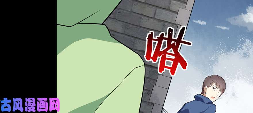 我的病毒女友（移动版）087