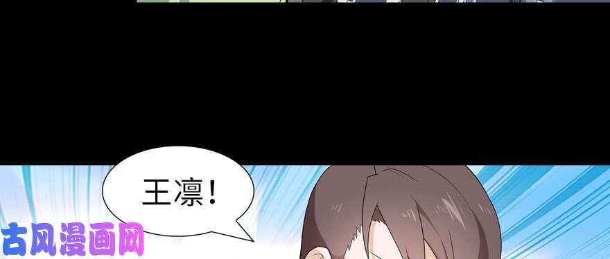 我的病毒女友（移动版）087
