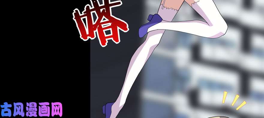我的病毒女友（移动版）087
