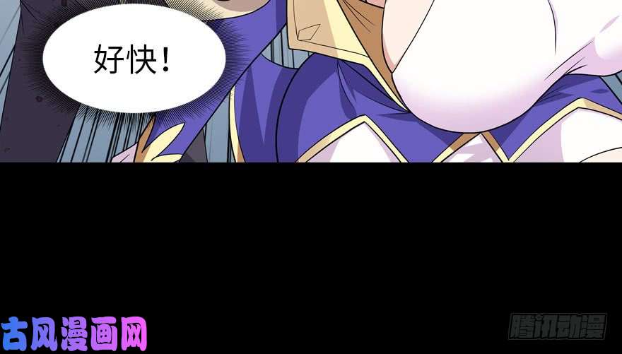 我的病毒女友（移动版）087