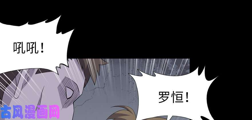 我的病毒女友（移动版）087