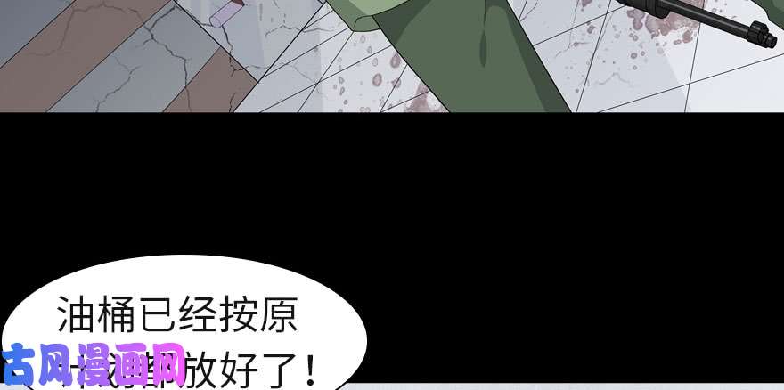 我的病毒女友（移动版）087