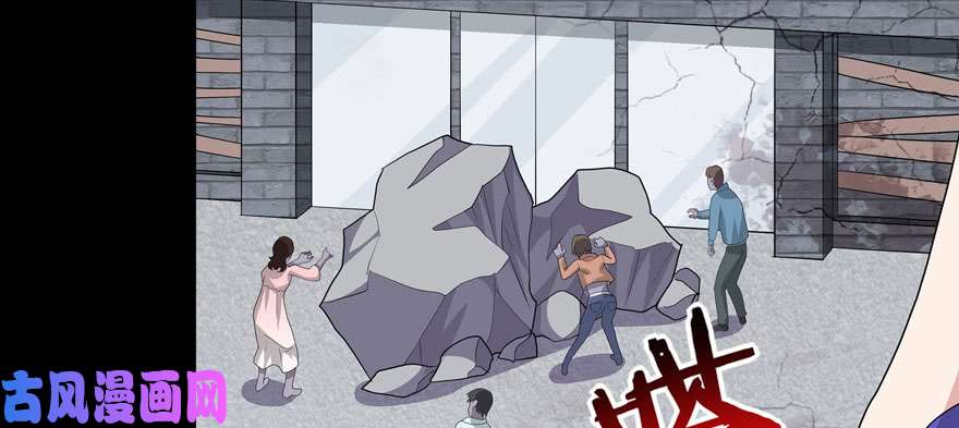 我的病毒女友（移动版）087