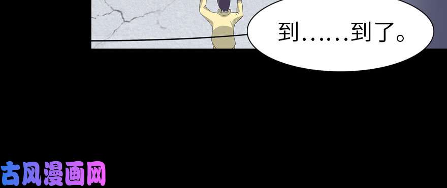 我的病毒女友（移动版）087