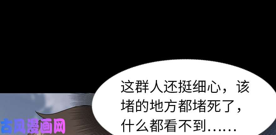 我的病毒女友（移动版）087